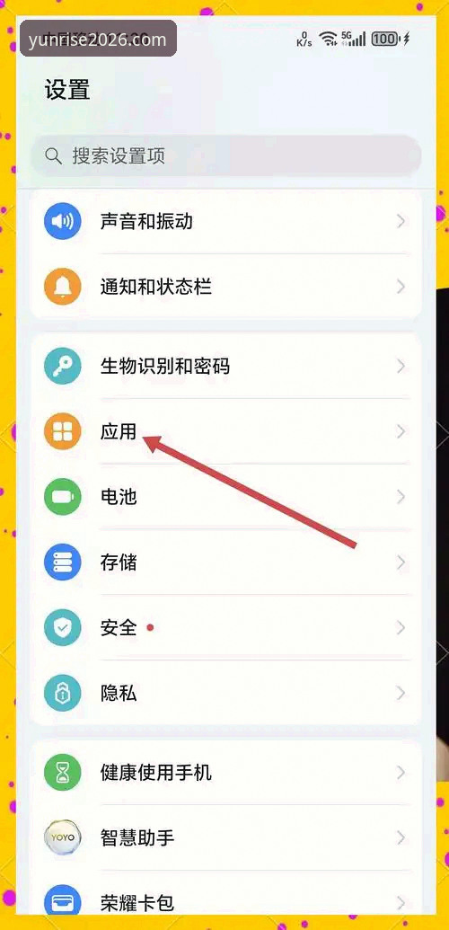 云开平台安装步骤手机版 云开平台手机端安装指引最新动态:2026版APP上线,详解云开平台安装步骤手机版全流程