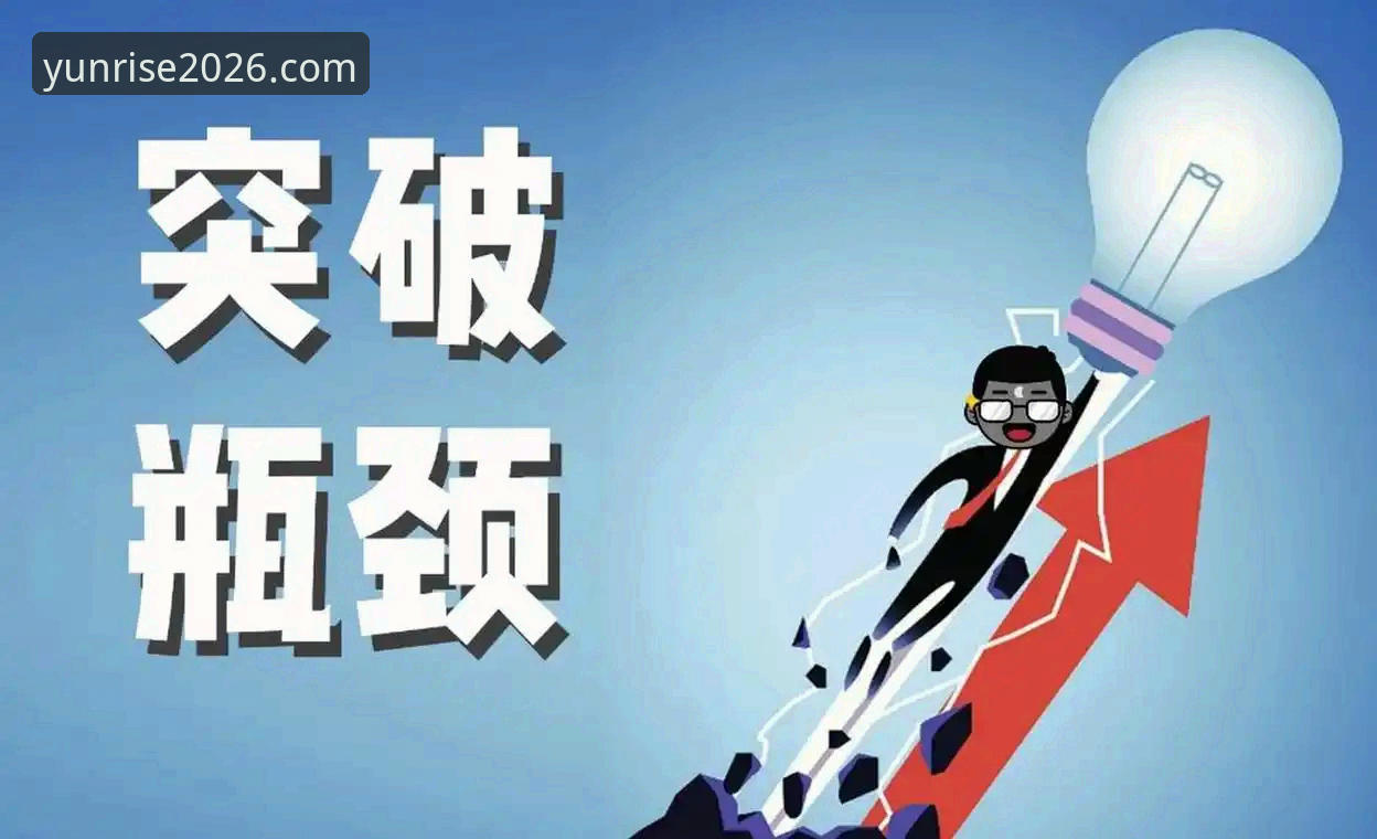 云开平台最新版本下载不了怎么办 云开平台最新版本下载不了怎么办?5种创新方案帮你突破困境