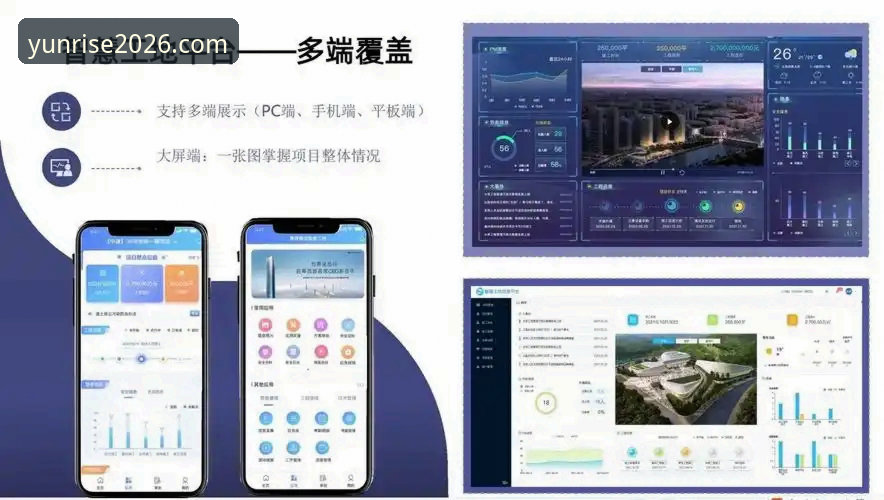 2026云开平台常见问题 2026云开平台常见问题实用指南:从安装到账户管理的完整解决方案