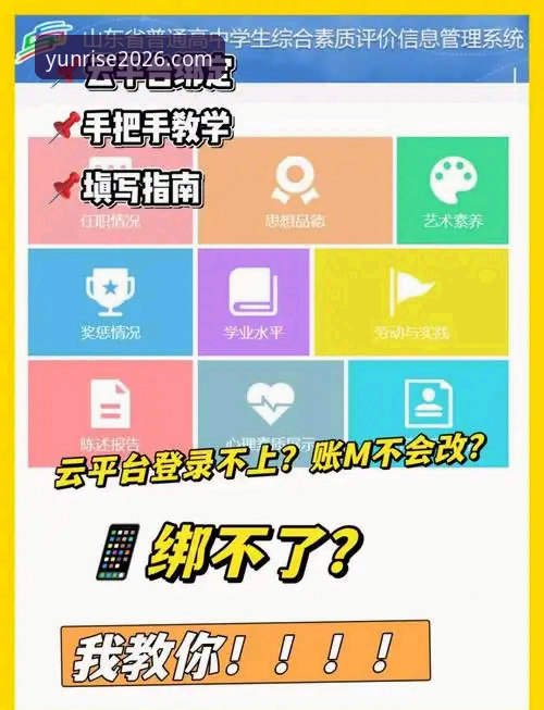 云开平台官方App下载安装教程：手把手教你搞定手机版