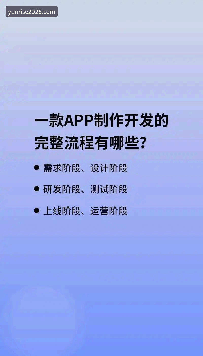 云开平台安卓版 云开平台安卓版全面解析:功能、安装与使用指南