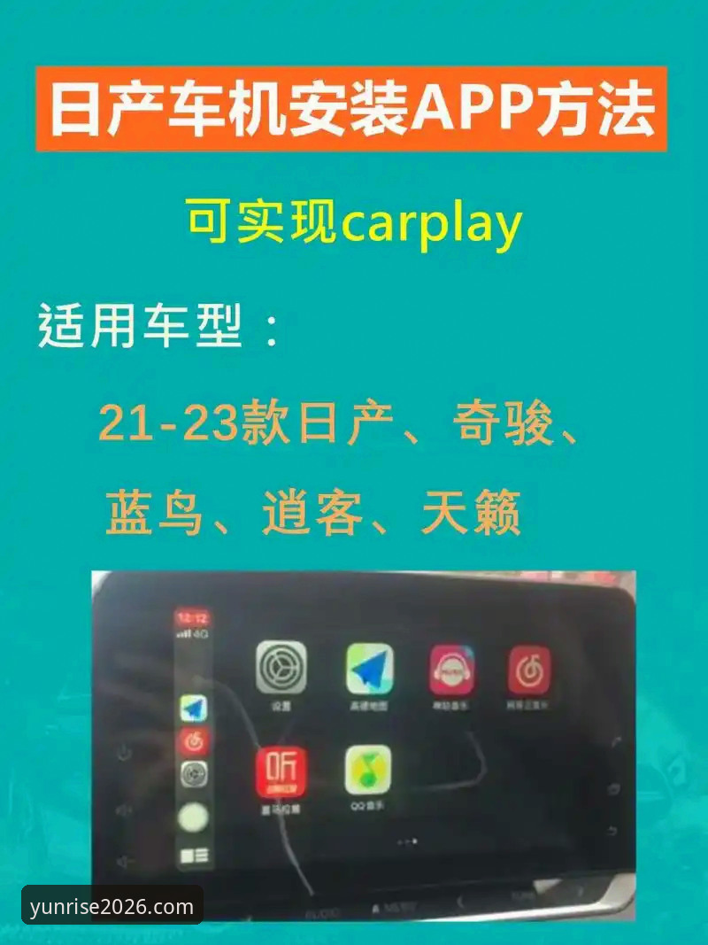 如何快速完成云开平台登录安装教程？2026最新版APP实战指南