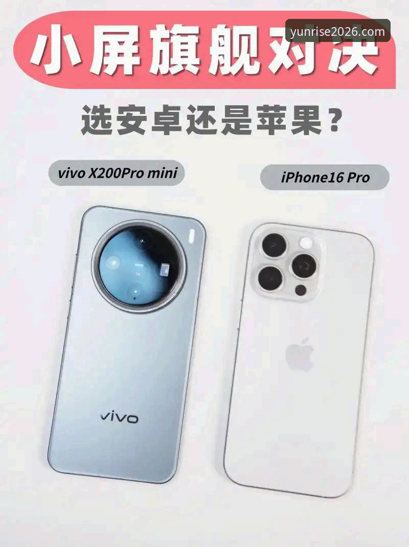 云开平台苹果下载 云开平台苹果下载 vs 安卓选择:2026最新版功能对比与安装指南
